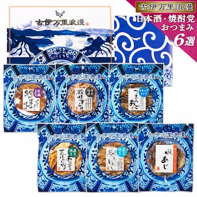 小島食品 【日本酒與燒酒最佳搭配下酒菜6選】 節慶禮物 生日禮品 祝賀禮